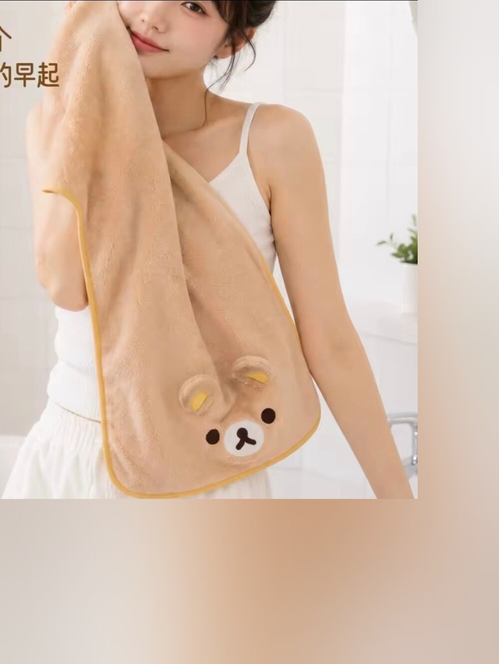 Rilakkuma Face Or Hand Towel